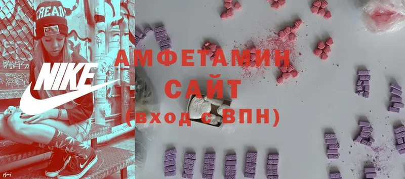 Amphetamine VHQ Бакал