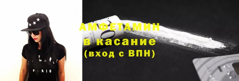 ОМГ ОМГ вход  Бакал  Amphetamine 97% 