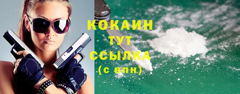 Cocaine Fish Scale  сколько стоит  Бакал 