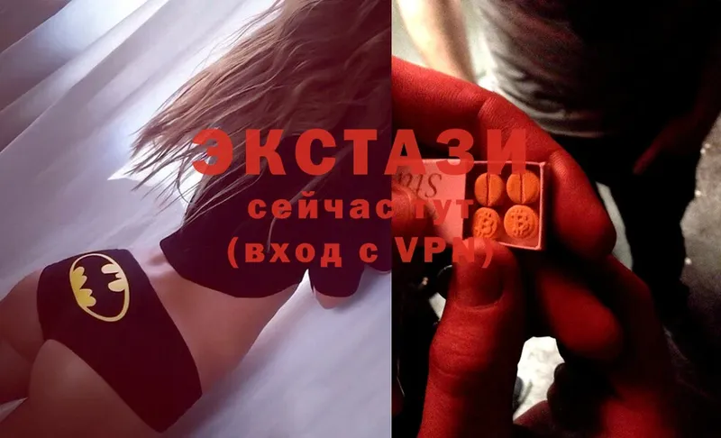 Ecstasy таблы  купить   Бакал 