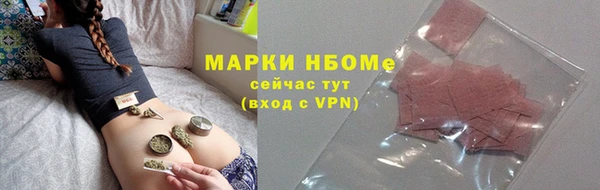 apvp Бронницы