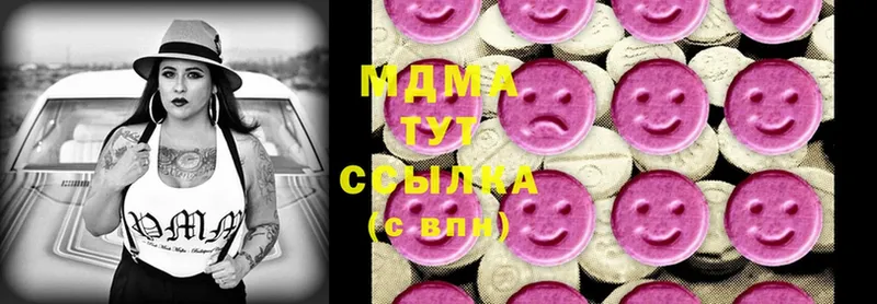 omg ONION  Бакал  MDMA Molly 